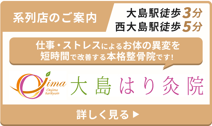 電話予約はこちら
