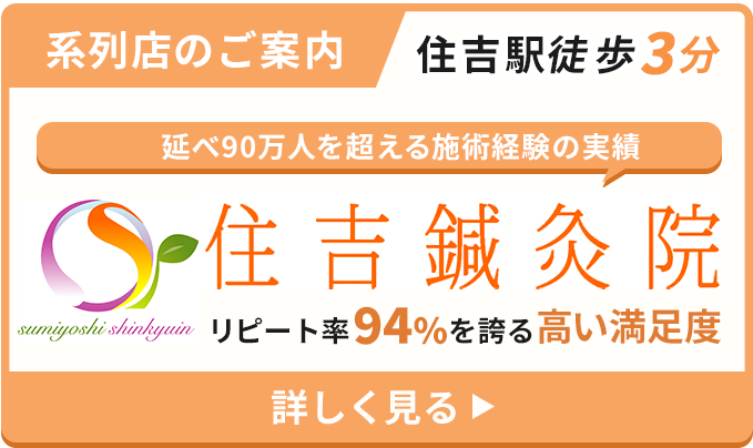 電話予約はこちら